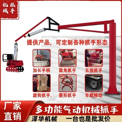 山上区雄克卡盘爪schunk机械抓手303542PZN-plus 100-1-IS汰慷秒报价